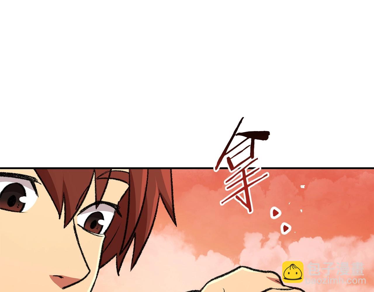 第136话 挂批的幸福地下城生活57