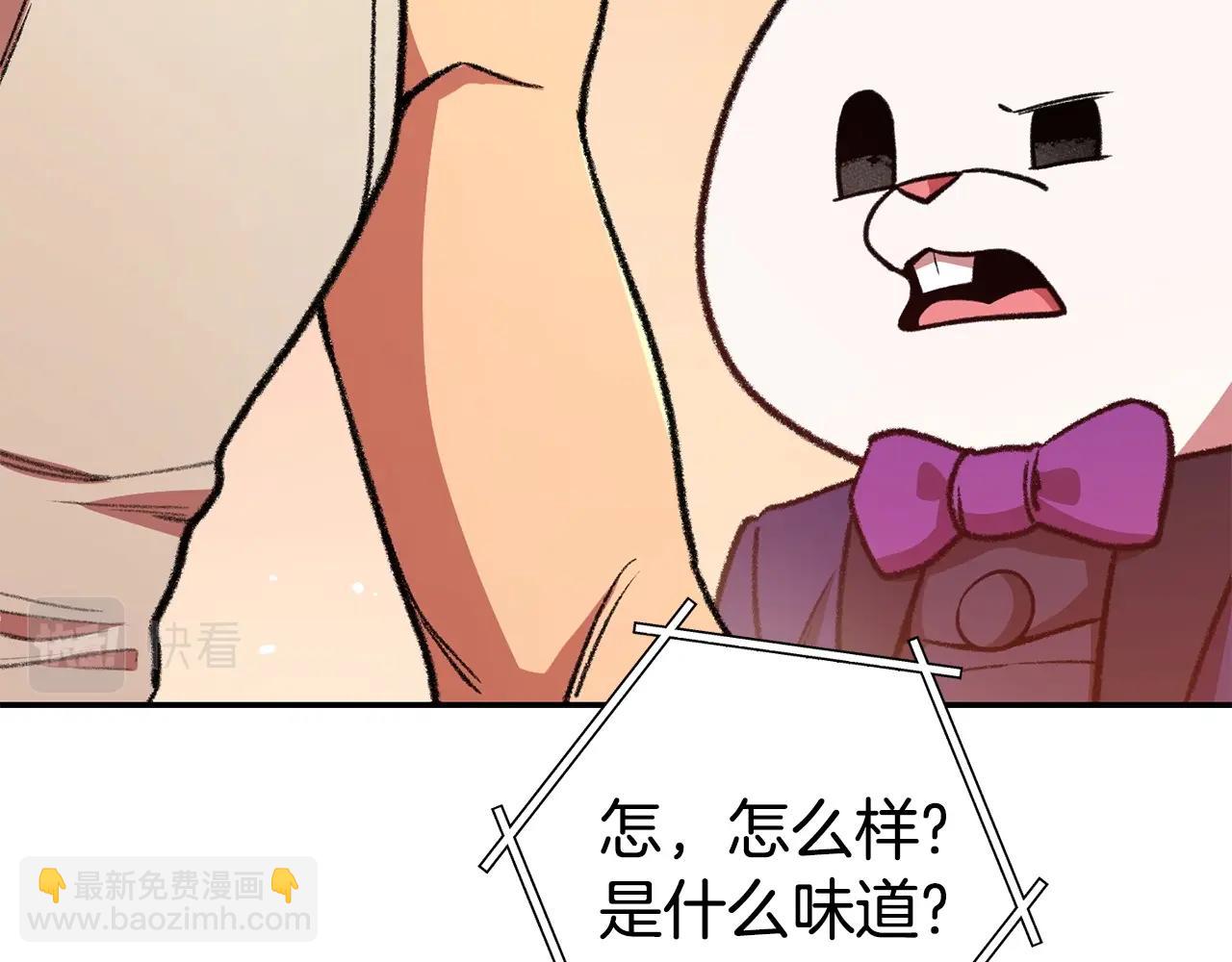 第136话 挂批的幸福地下城生活64
