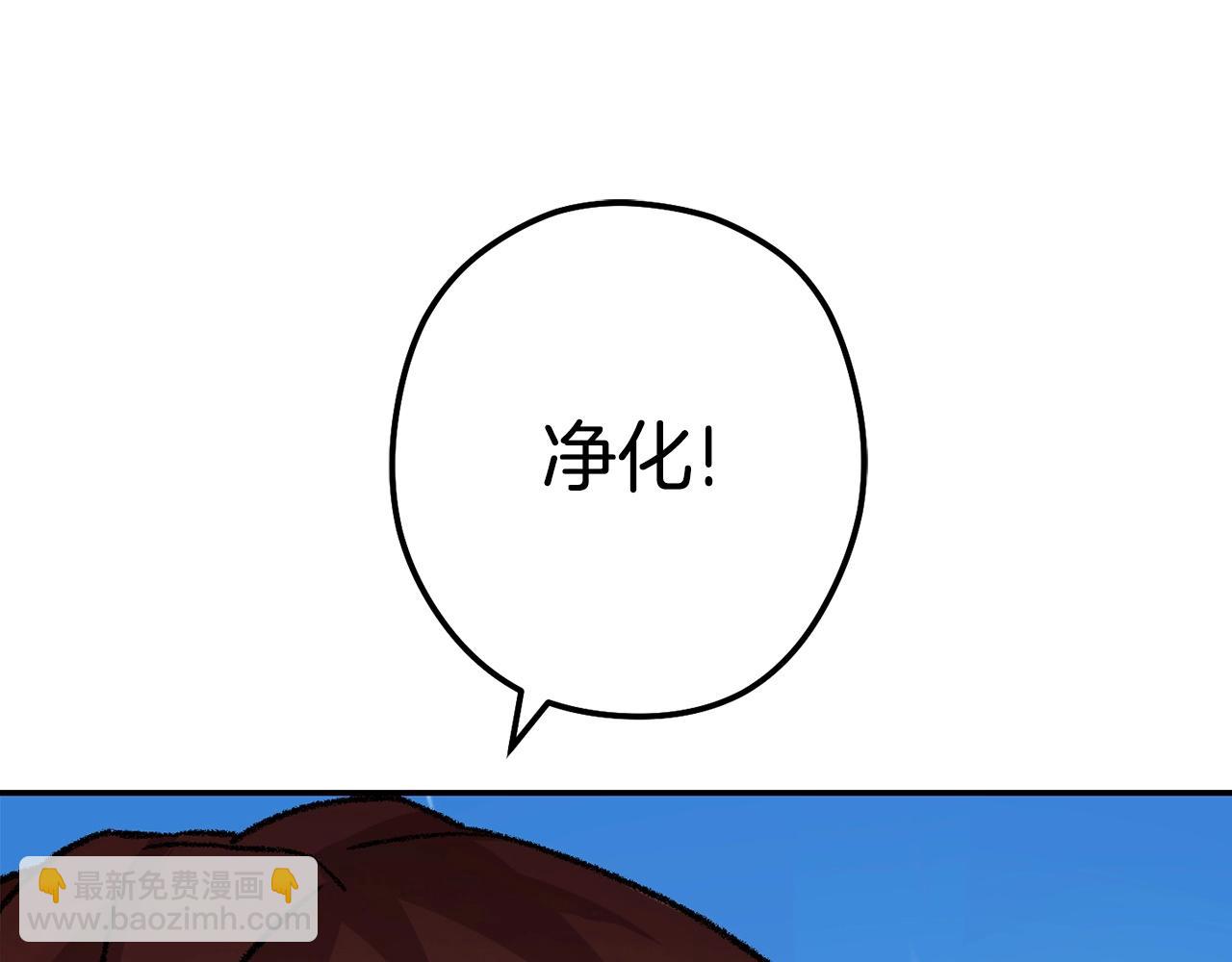 第136话 挂批的幸福地下城生活7