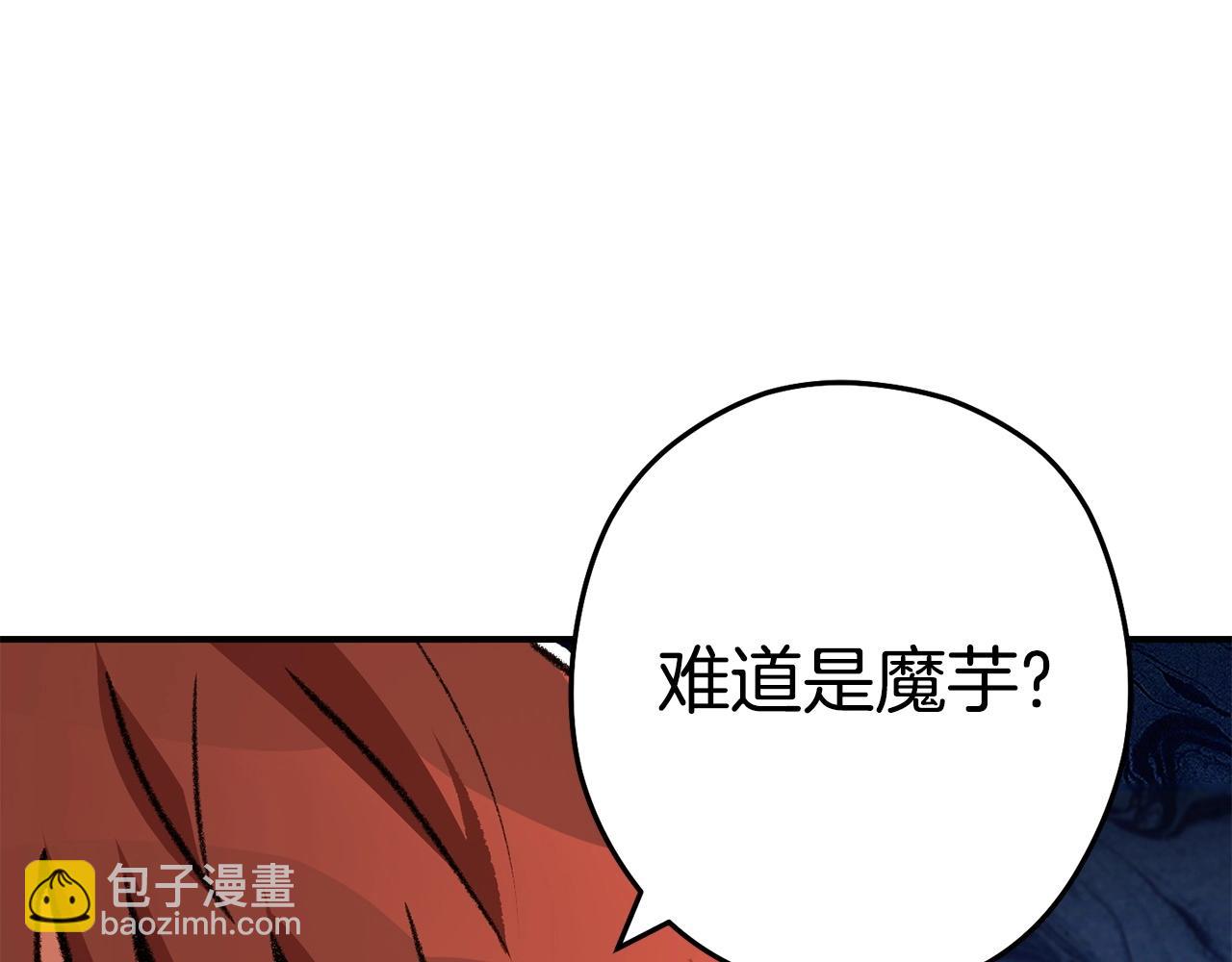 第136话 挂批的幸福地下城生活73