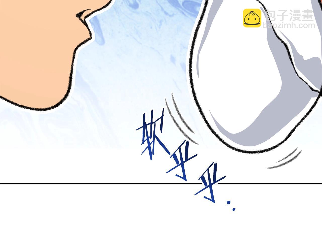 第136话 挂批的幸福地下城生活75