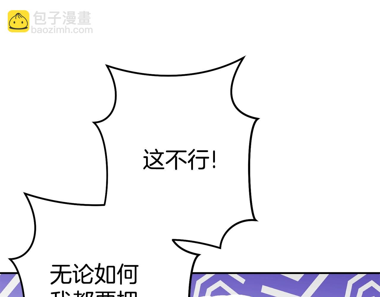 第136话 挂批的幸福地下城生活77