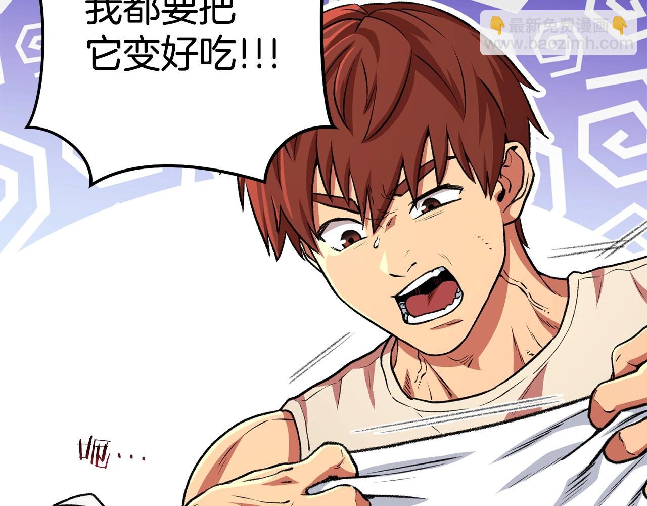 第136话 挂批的幸福地下城生活78