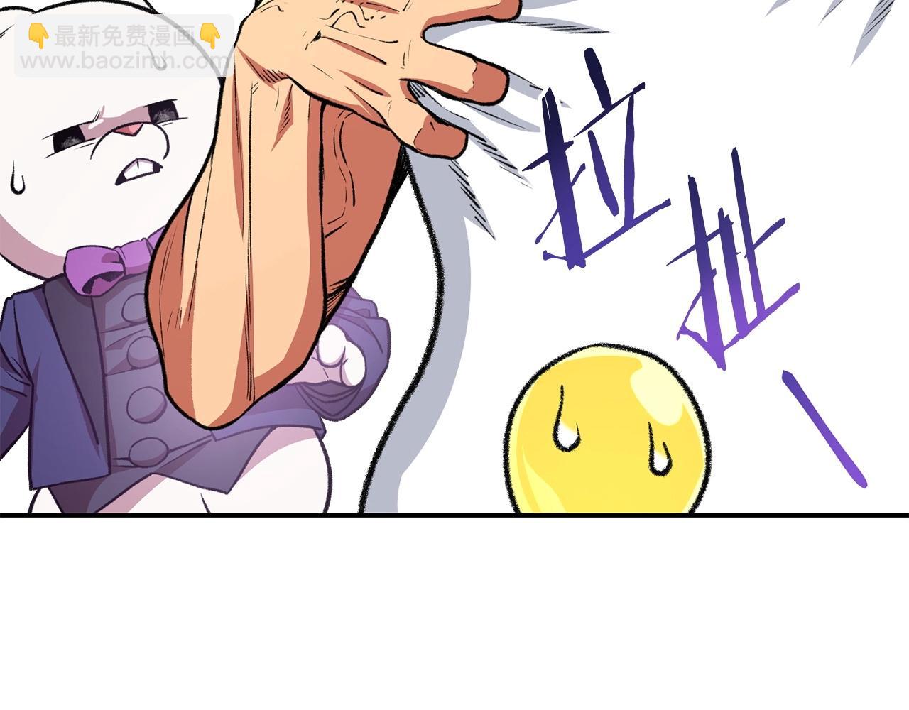 第136话 挂批的幸福地下城生活79