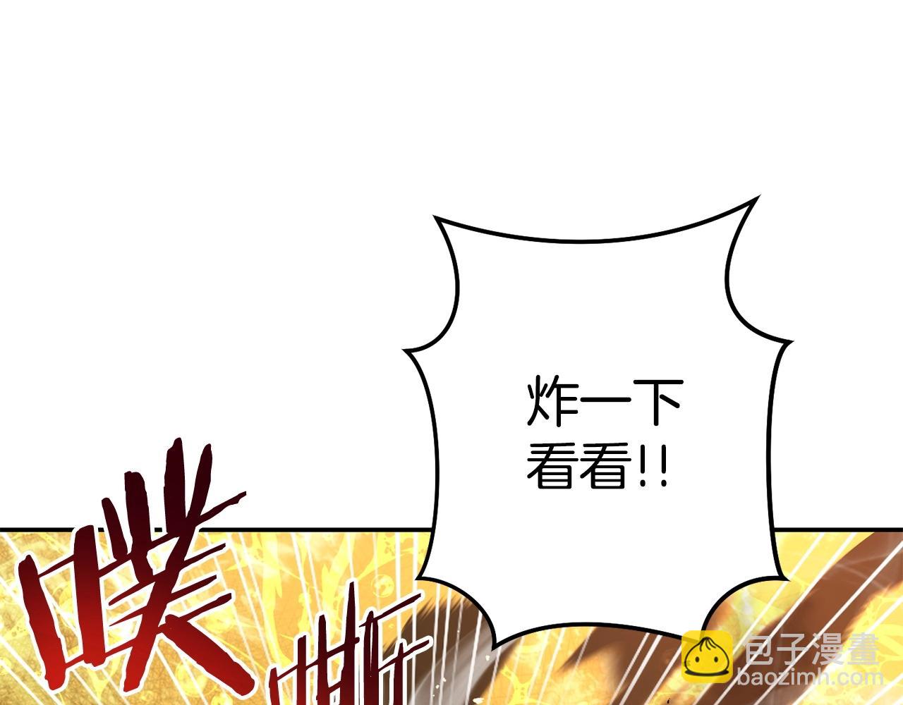 第136话 挂批的幸福地下城生活81