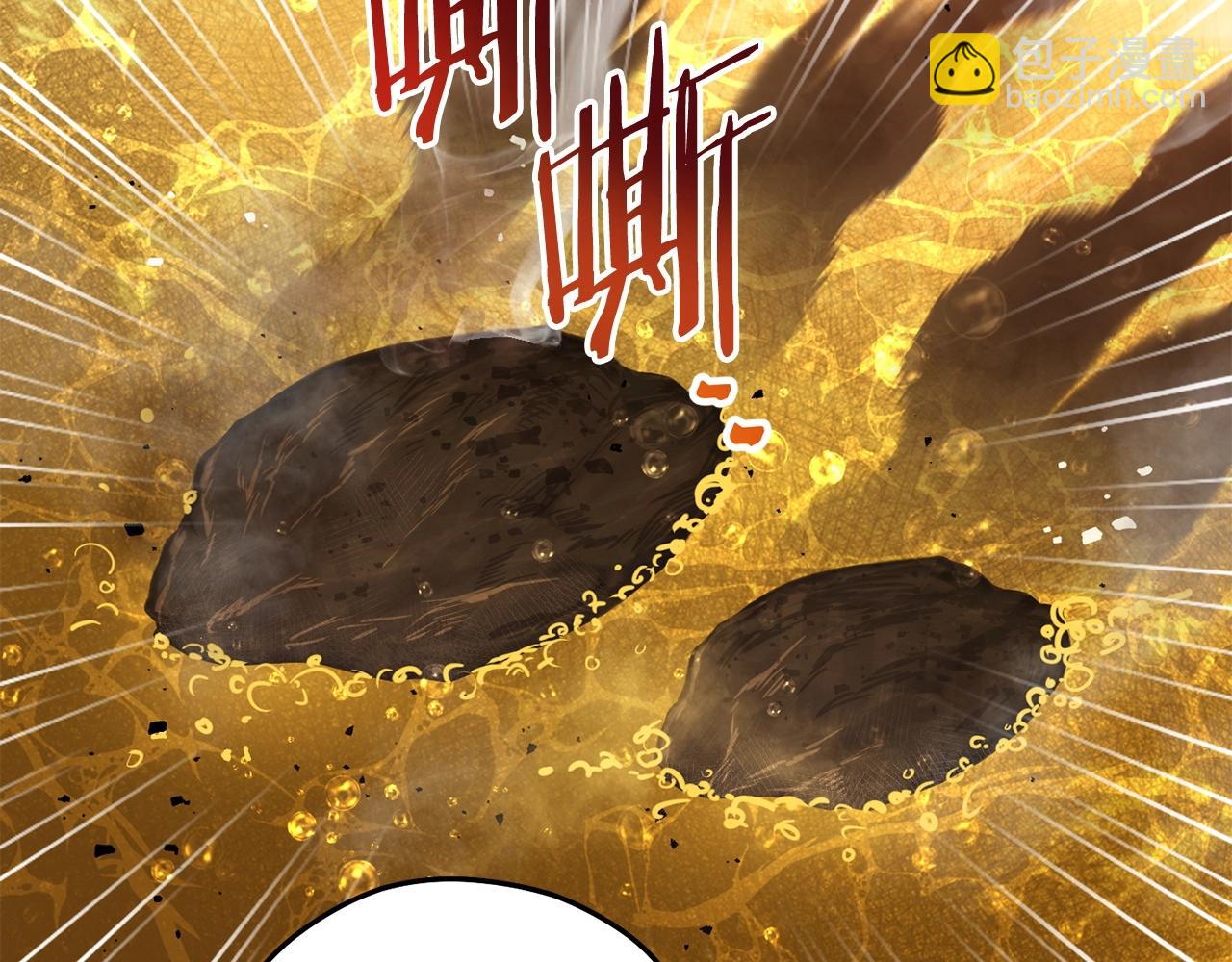 第136话 挂批的幸福地下城生活82