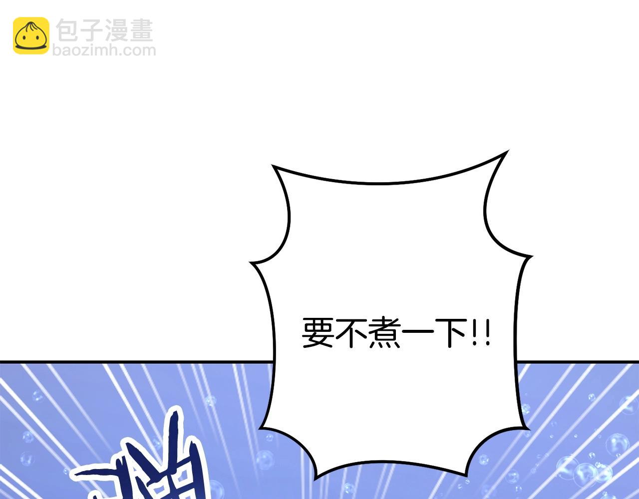 第136话 挂批的幸福地下城生活84