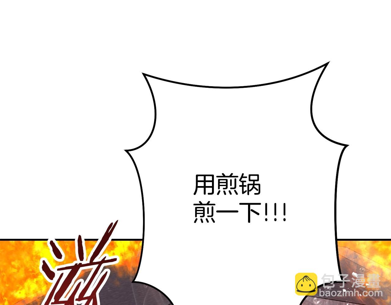 第136话 挂批的幸福地下城生活88