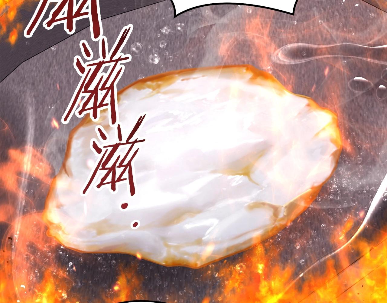 第136话 挂批的幸福地下城生活89