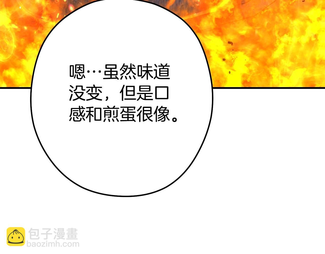 第136话 挂批的幸福地下城生活90