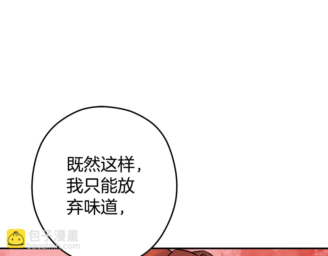 第136话 挂批的幸福地下城生活92