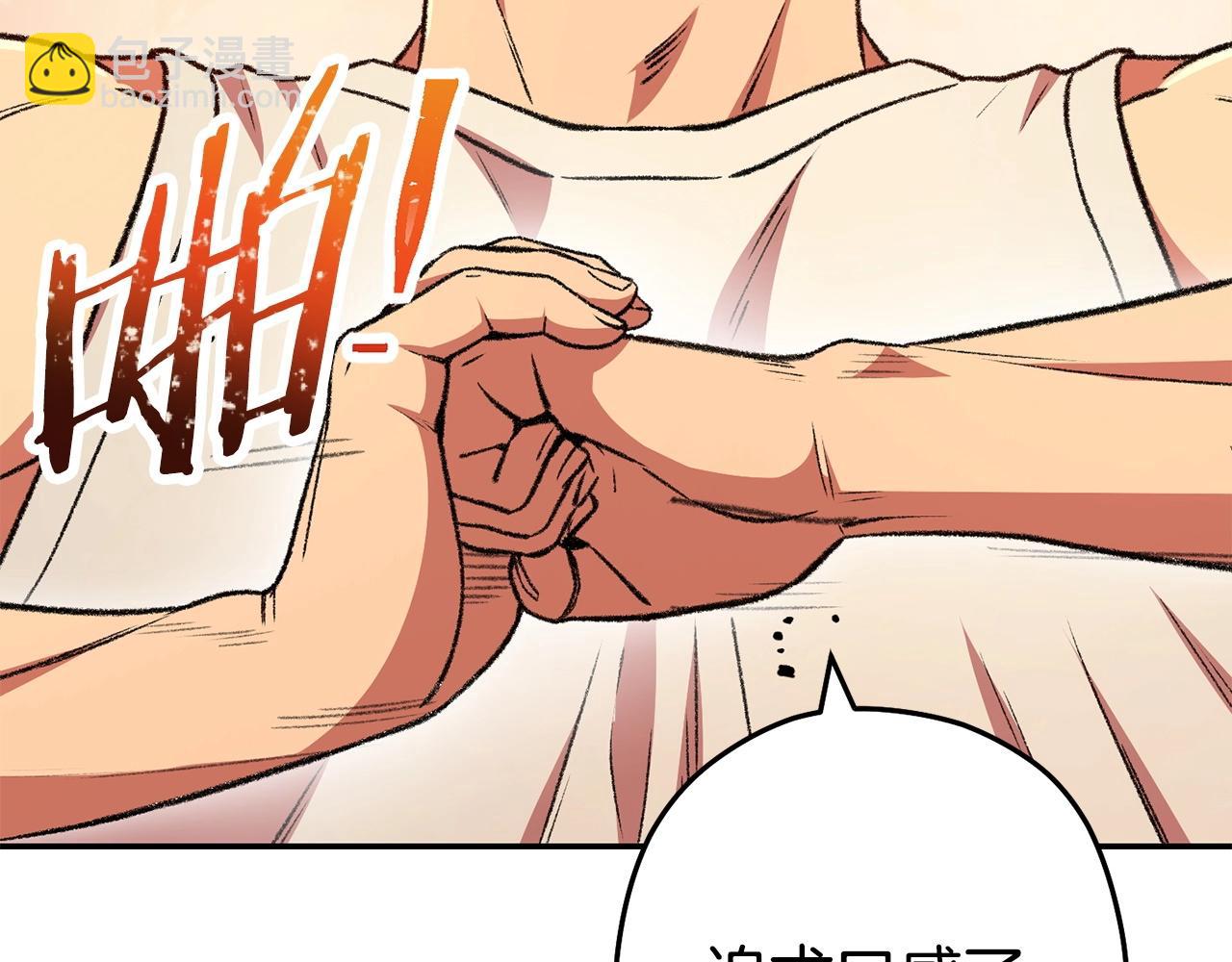 第136话 挂批的幸福地下城生活94