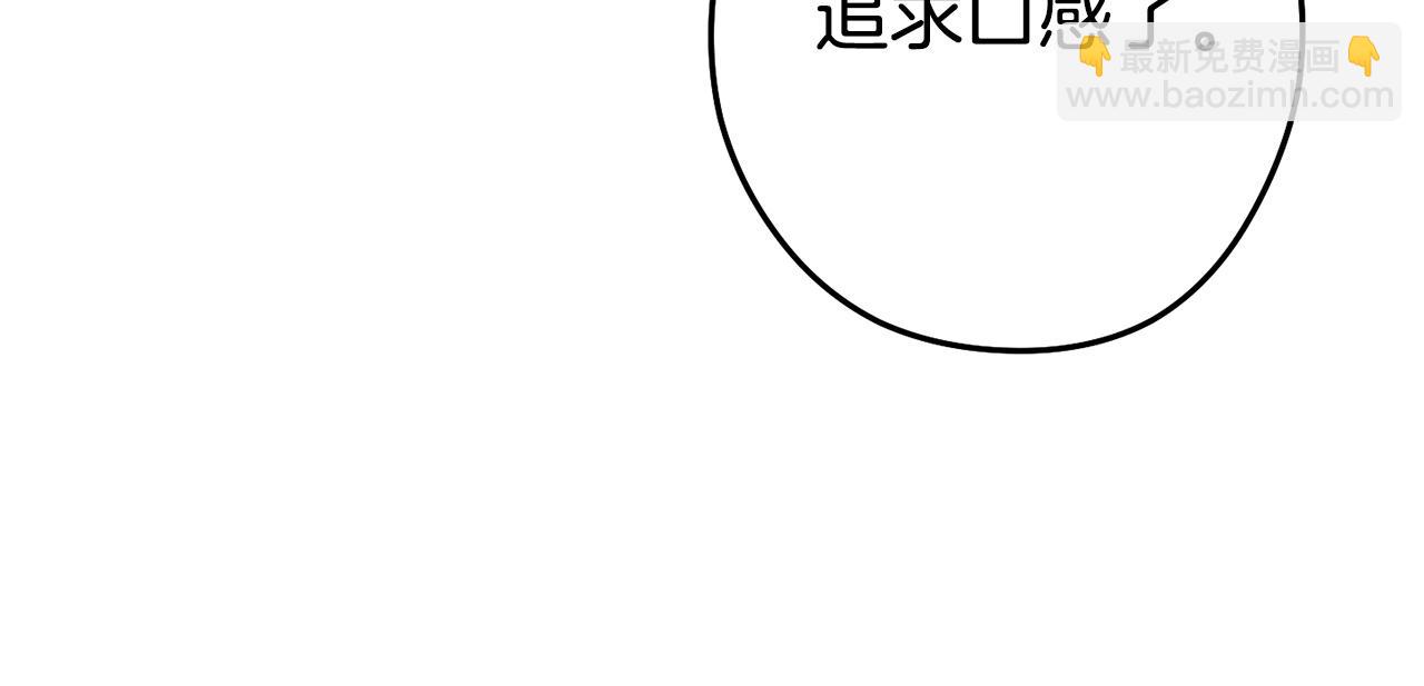 第136话 挂批的幸福地下城生活95