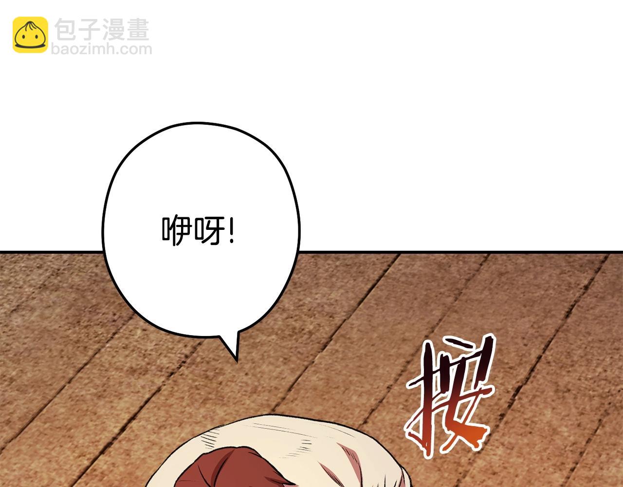 第136话 挂批的幸福地下城生活96