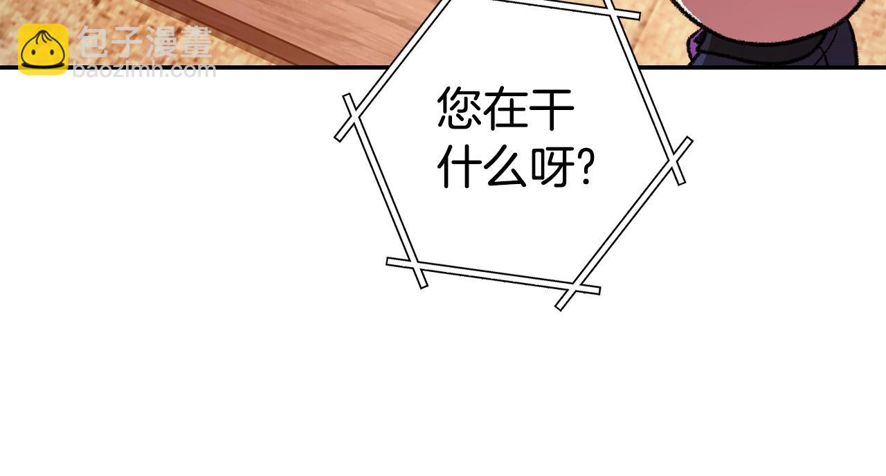 第136话 挂批的幸福地下城生活98