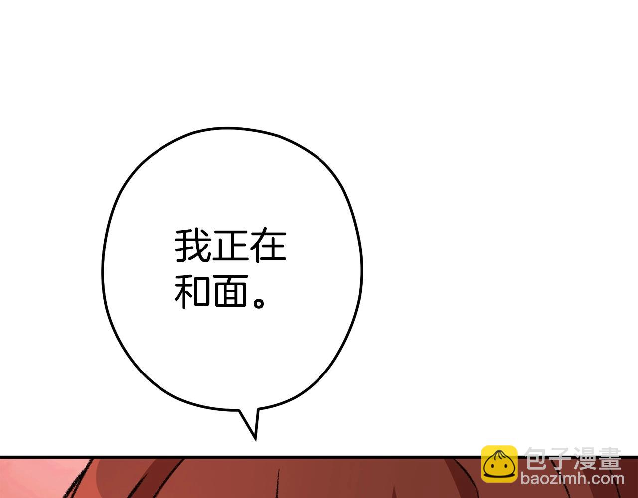 第136话 挂批的幸福地下城生活99