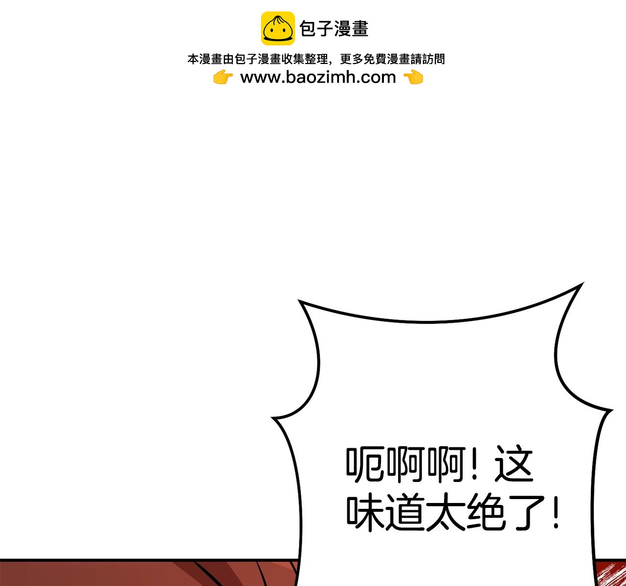 第137话 什么？你让我管理第一阶段？0