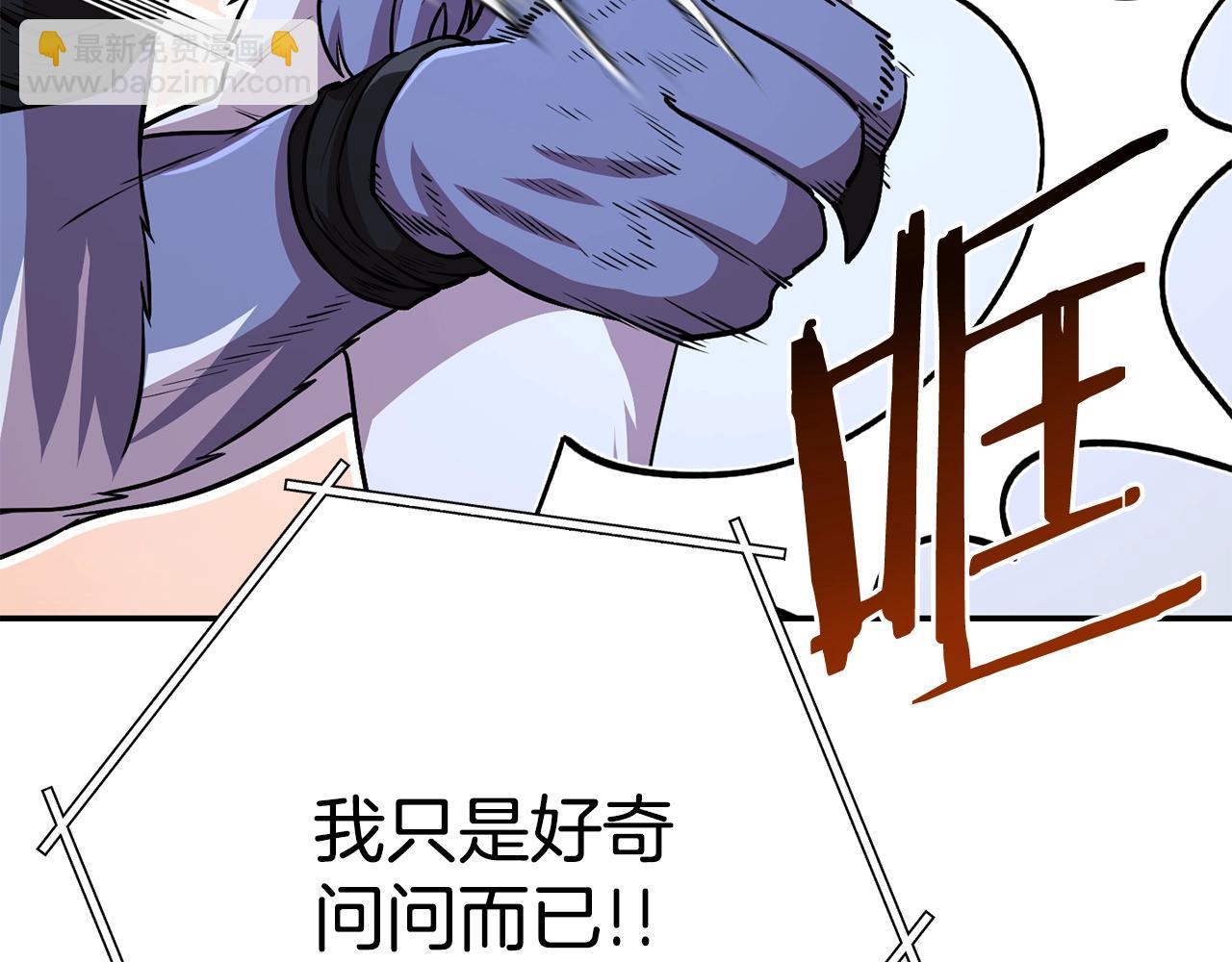 第137话 什么？你让我管理第一阶段？101