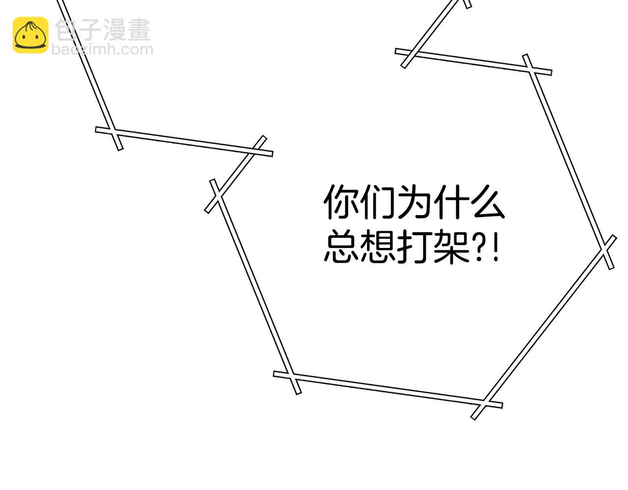 第137话 什么？你让我管理第一阶段？102