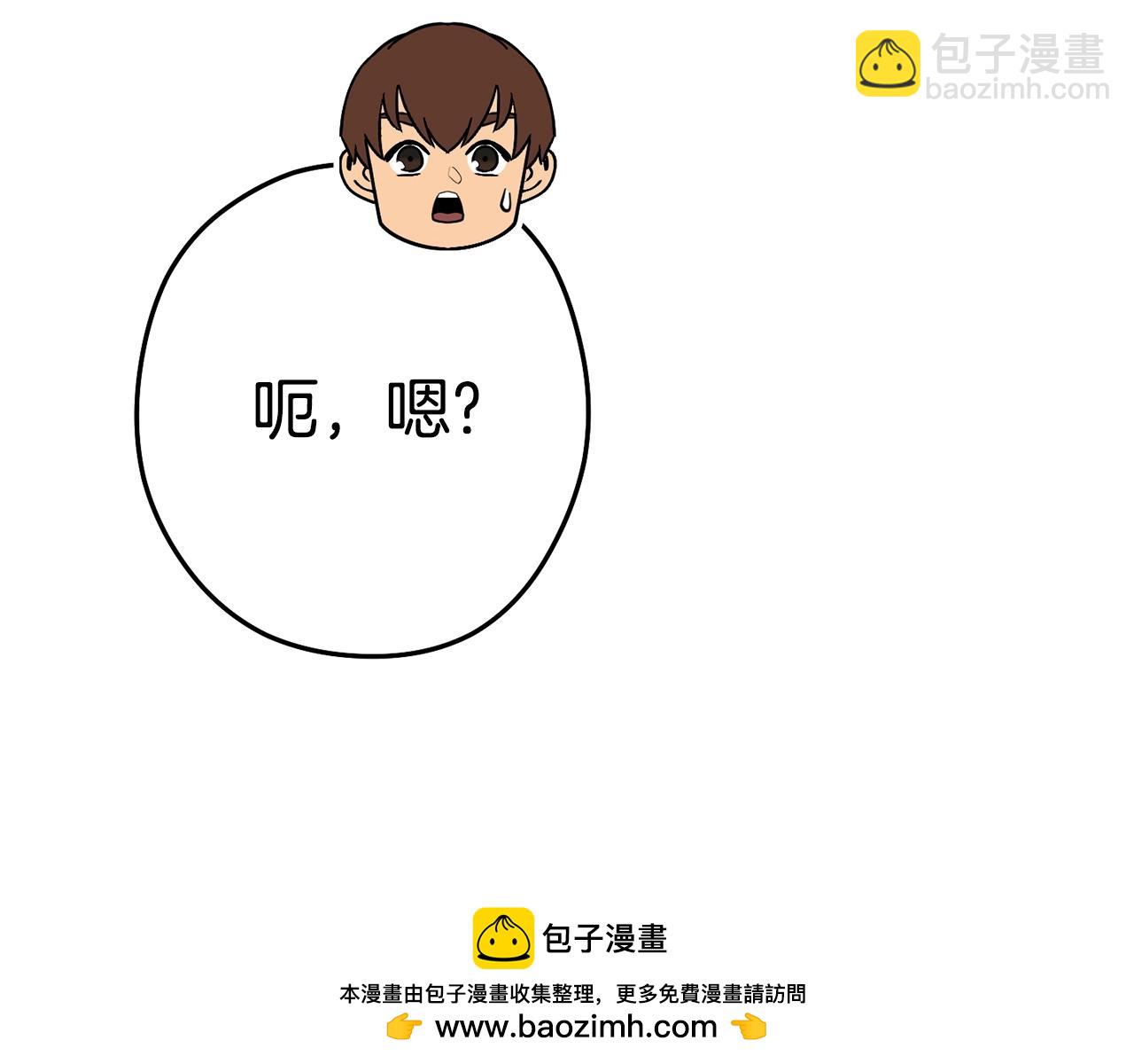 第137话 什么？你让我管理第一阶段？103
