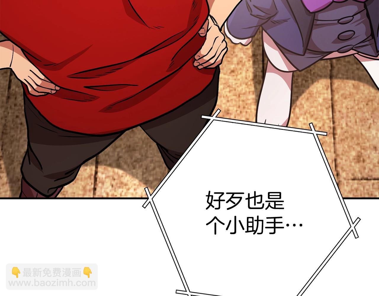 第137话 什么？你让我管理第一阶段？115