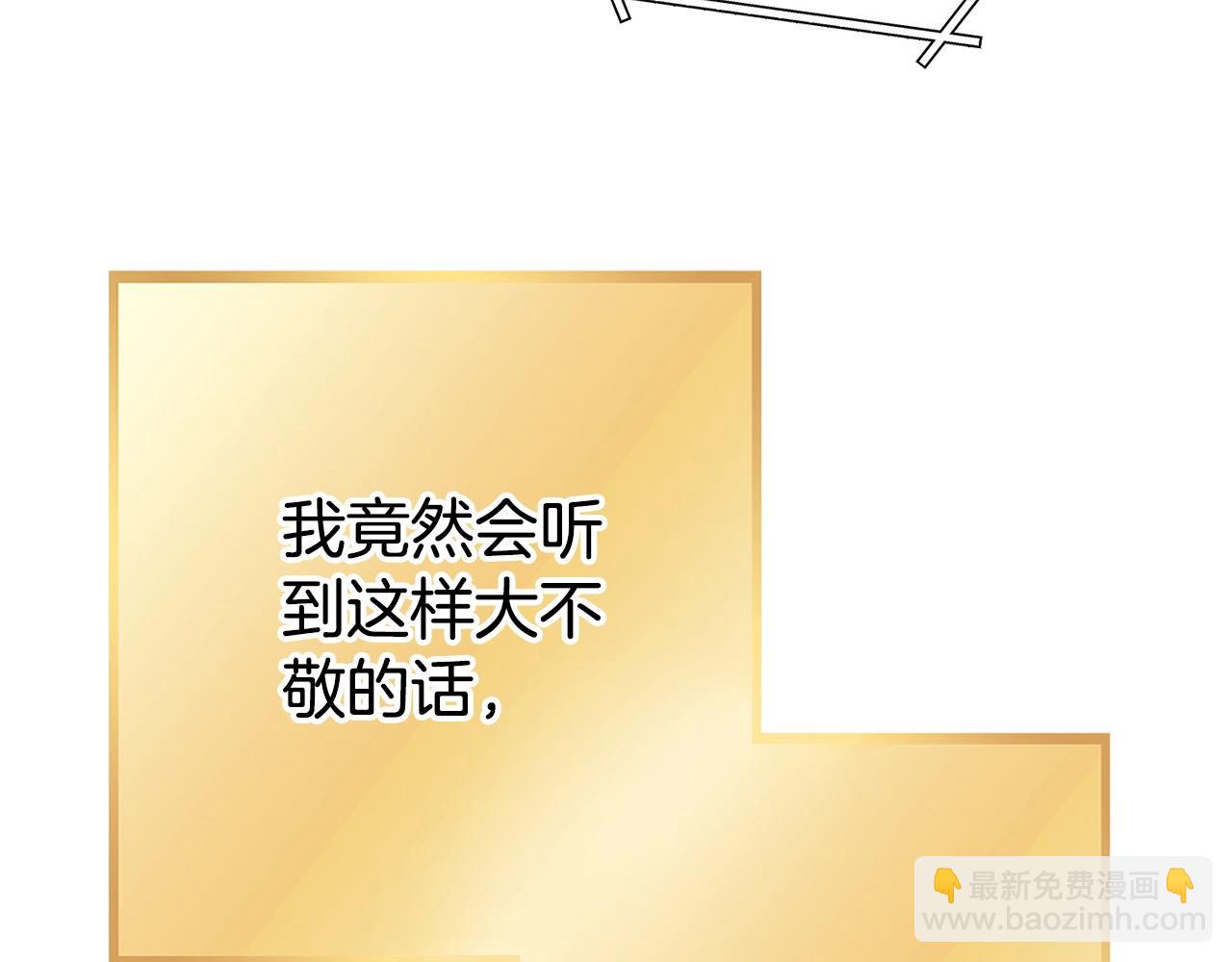 第137话 什么？你让我管理第一阶段？116