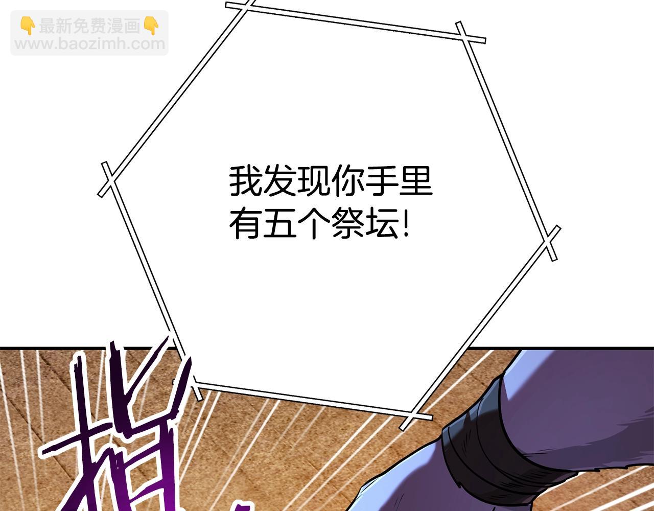 第137话 什么？你让我管理第一阶段？122