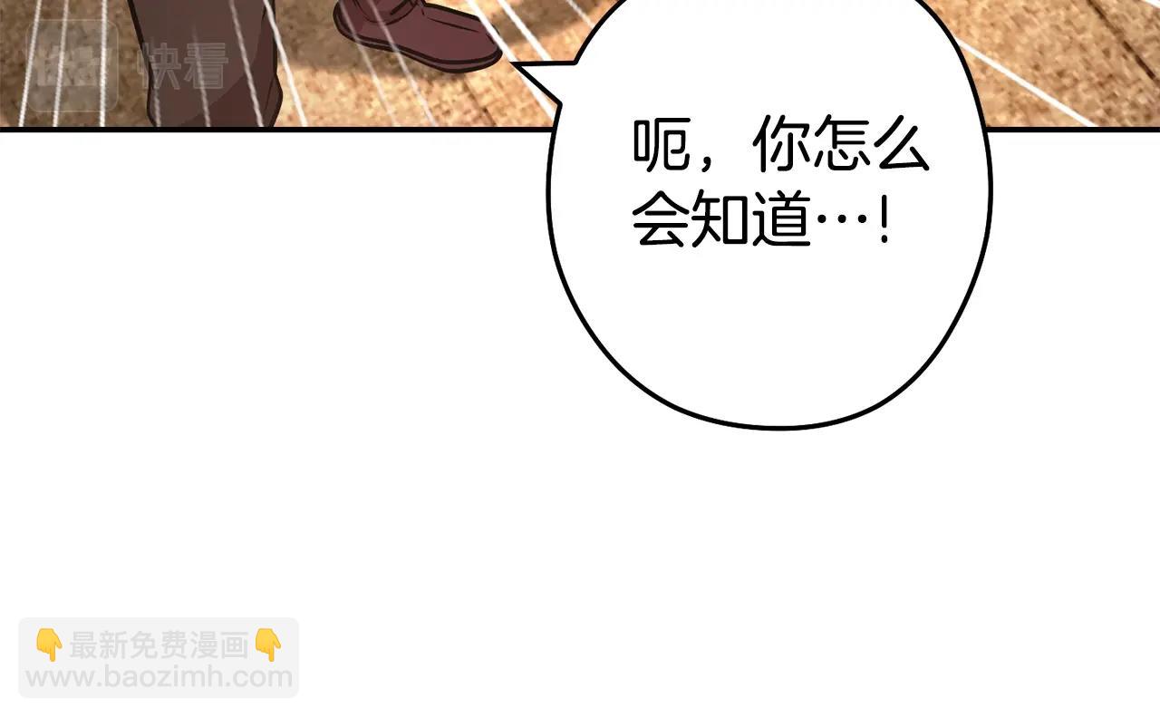 第137话 什么？你让我管理第一阶段？124