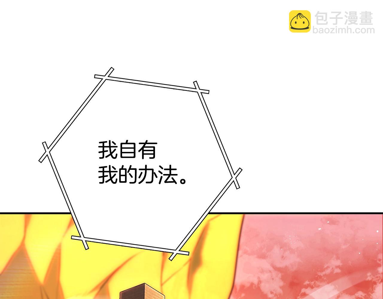 第137话 什么？你让我管理第一阶段？125