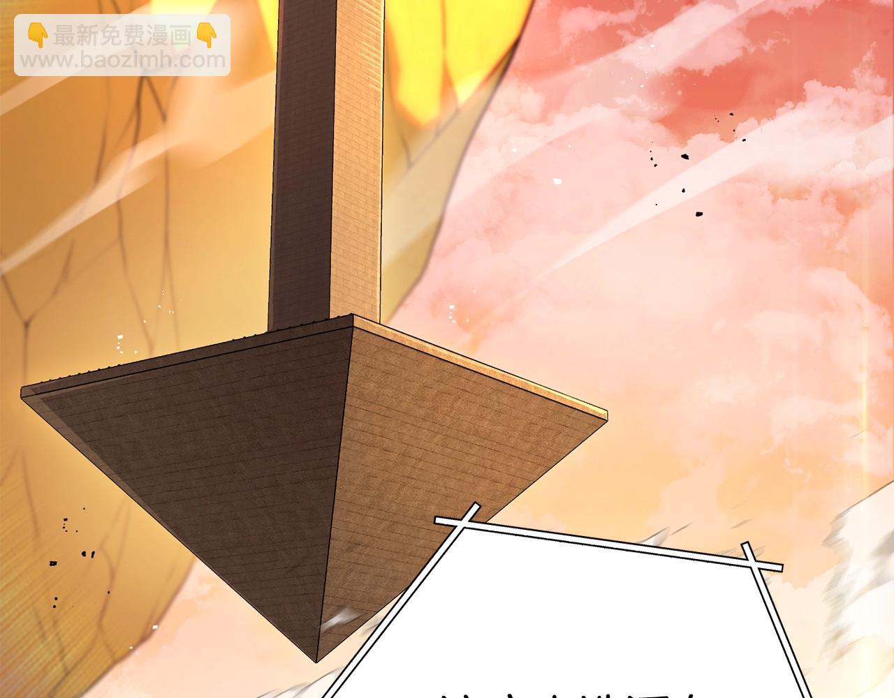第137话 什么？你让我管理第一阶段？126