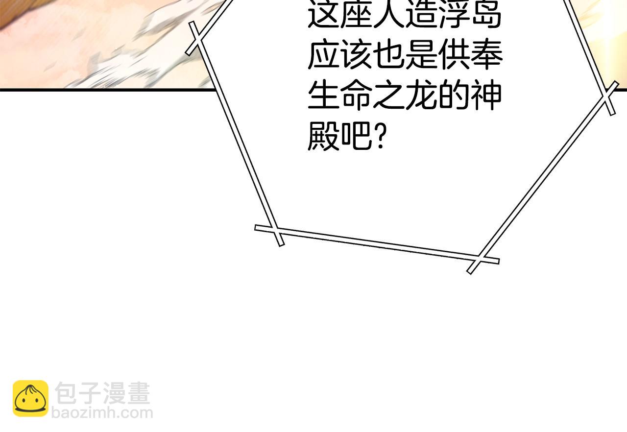 第137话 什么？你让我管理第一阶段？127