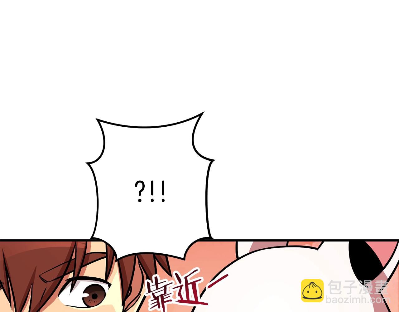 第137话 什么？你让我管理第一阶段？128