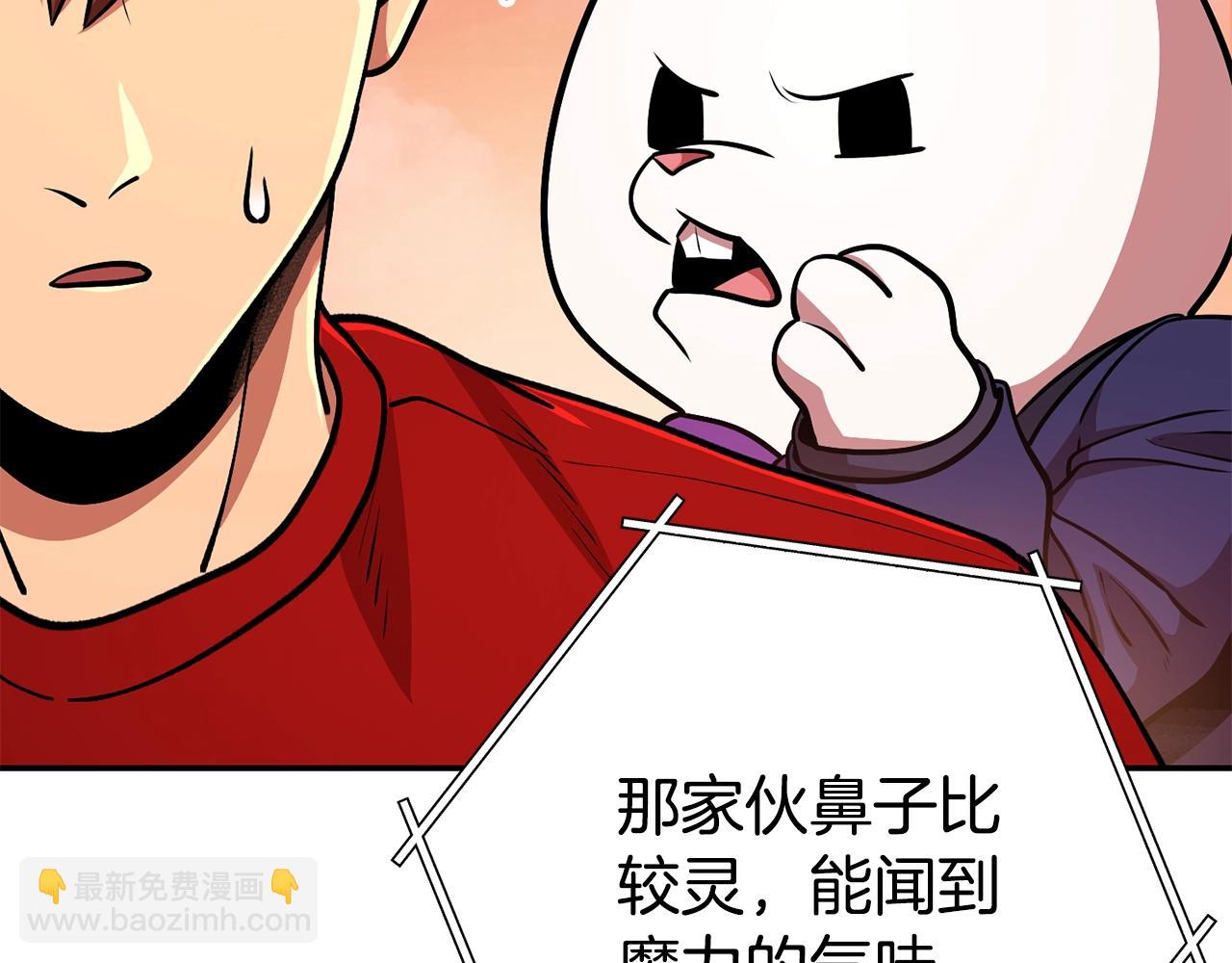 第137话 什么？你让我管理第一阶段？129