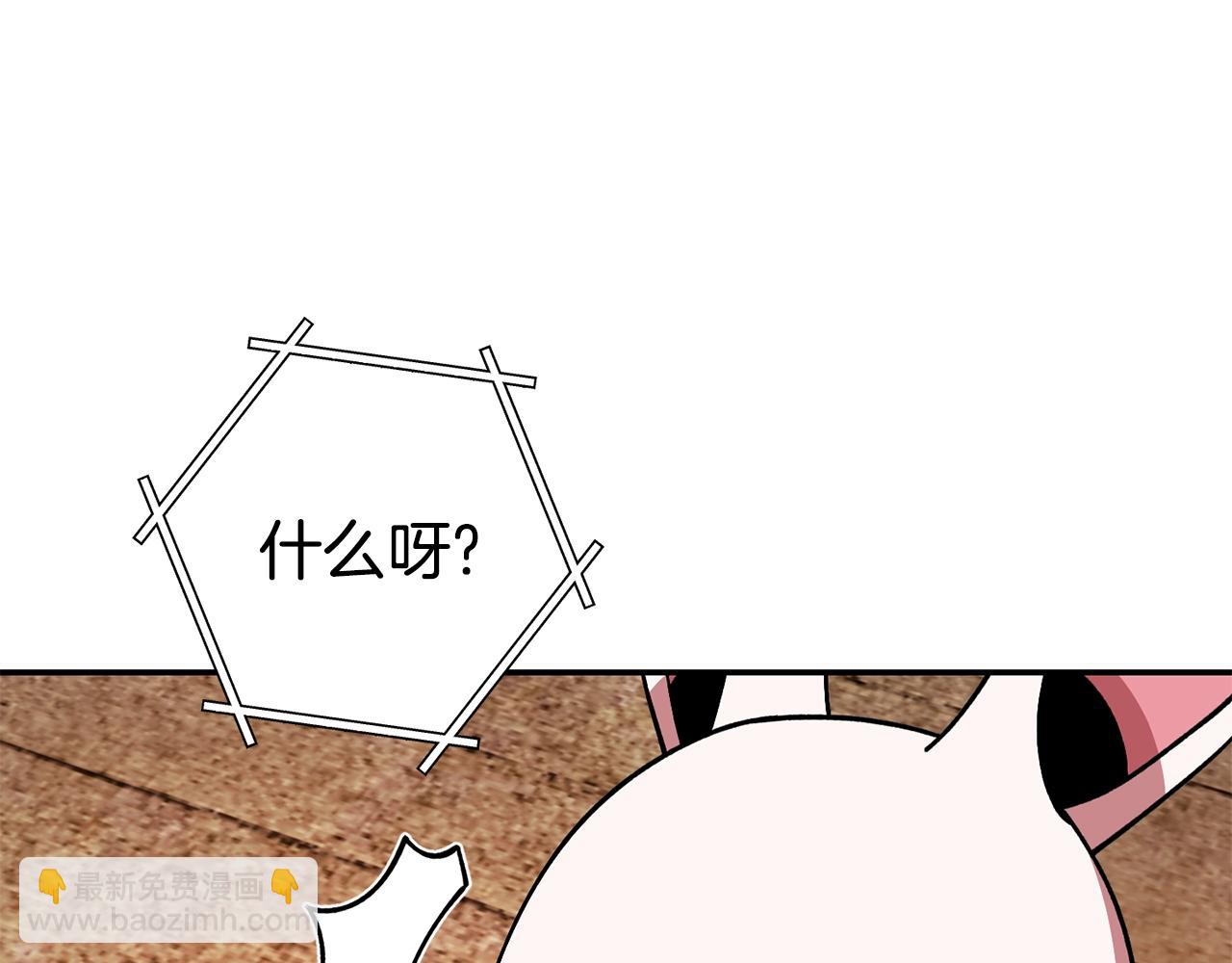第137话 什么？你让我管理第一阶段？13