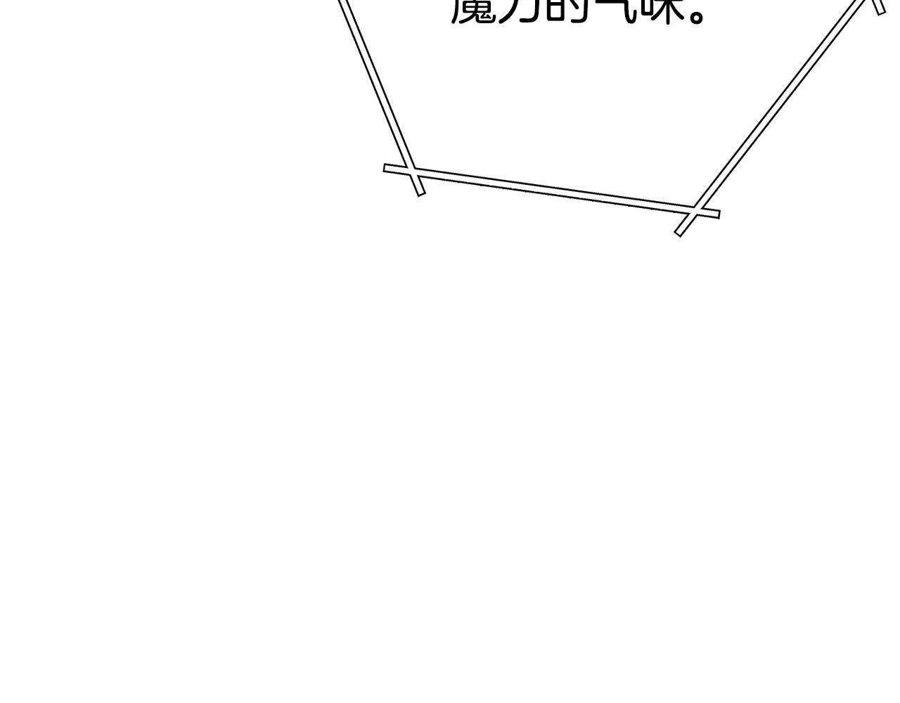 第137话 什么？你让我管理第一阶段？130