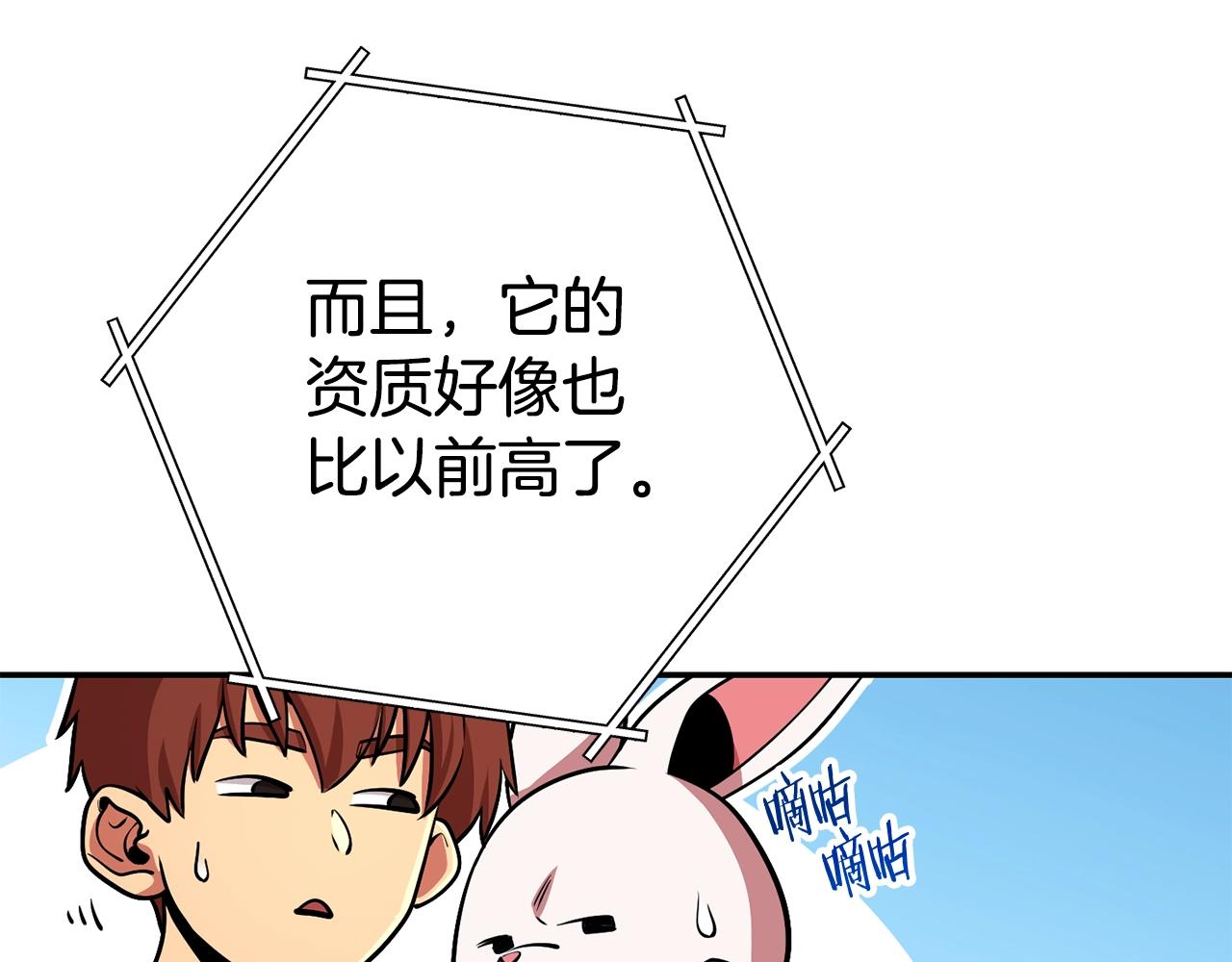 第137话 什么？你让我管理第一阶段？131