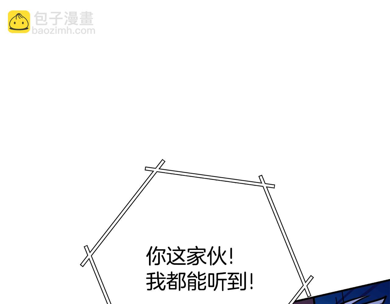 第137话 什么？你让我管理第一阶段？133