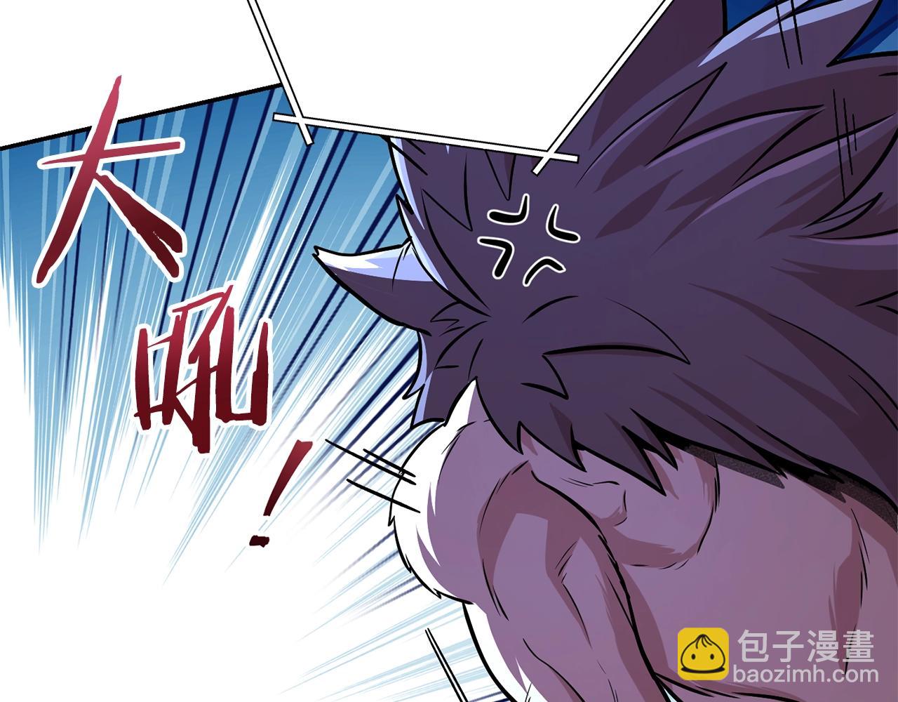 第137话 什么？你让我管理第一阶段？134