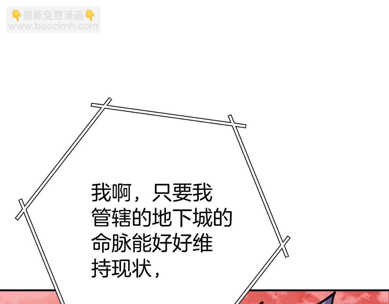 第137话 什么？你让我管理第一阶段？137
