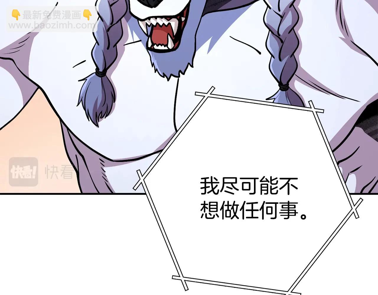 第137话 什么？你让我管理第一阶段？139