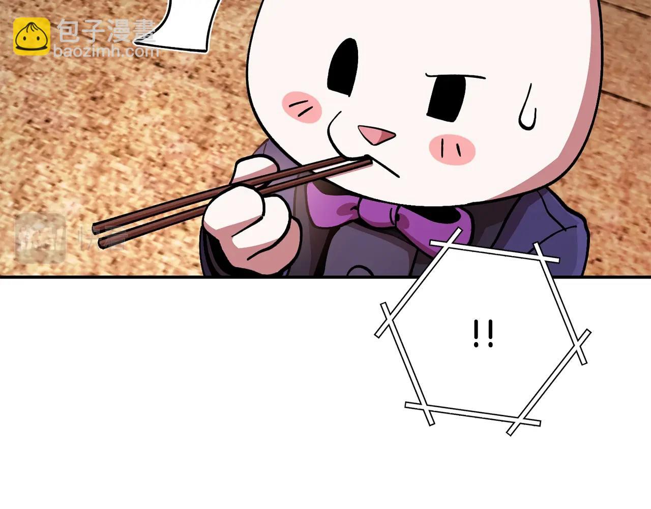 第137话 什么？你让我管理第一阶段？14