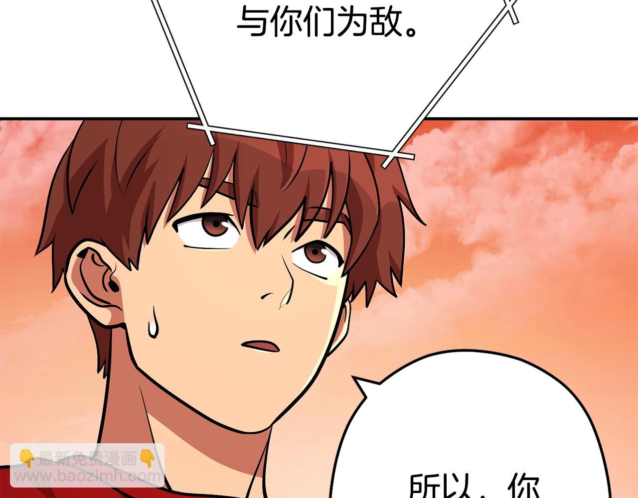 第137话 什么？你让我管理第一阶段？141