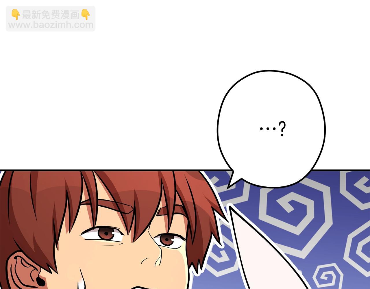 第137话 什么？你让我管理第一阶段？148