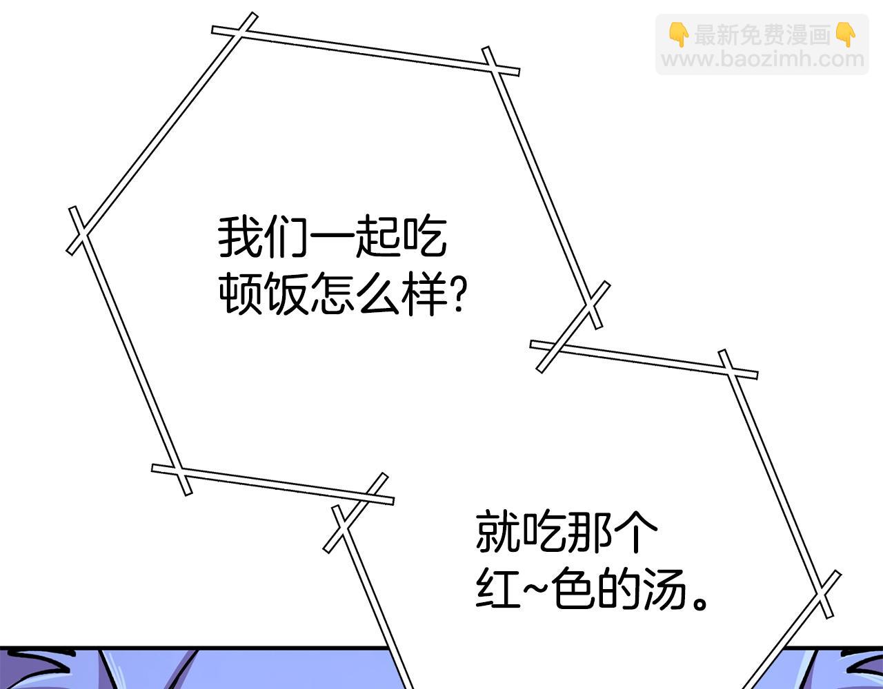 第137话 什么？你让我管理第一阶段？150