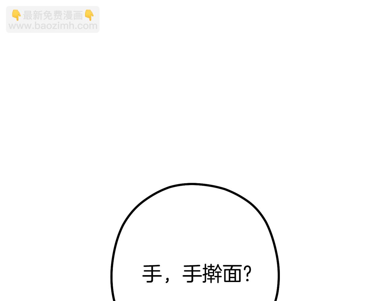 第137话 什么？你让我管理第一阶段？155