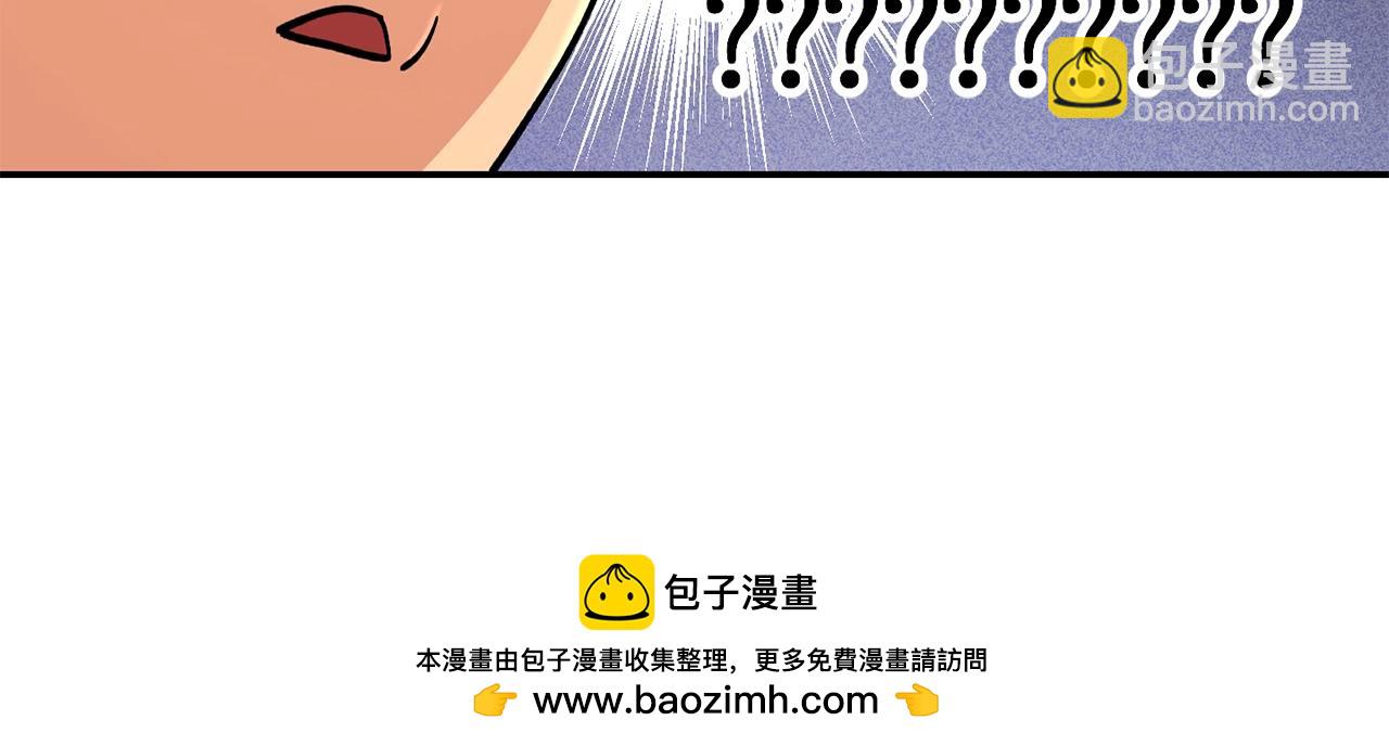 第137话 什么？你让我管理第一阶段？157