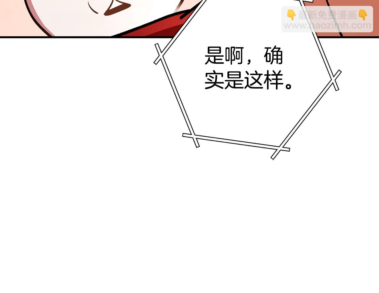 第137话 什么？你让我管理第一阶段？166