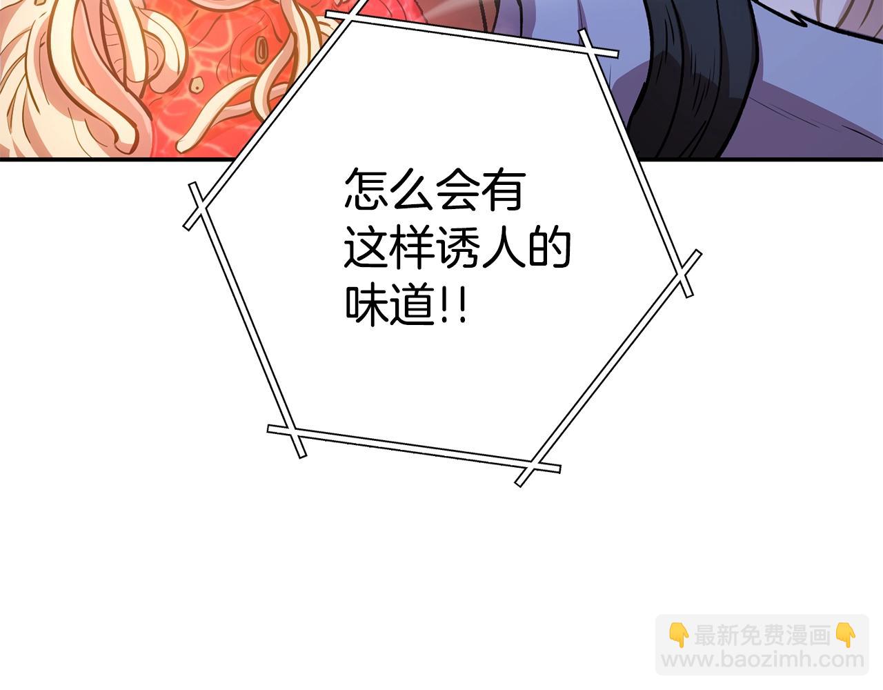 第137话 什么？你让我管理第一阶段？172