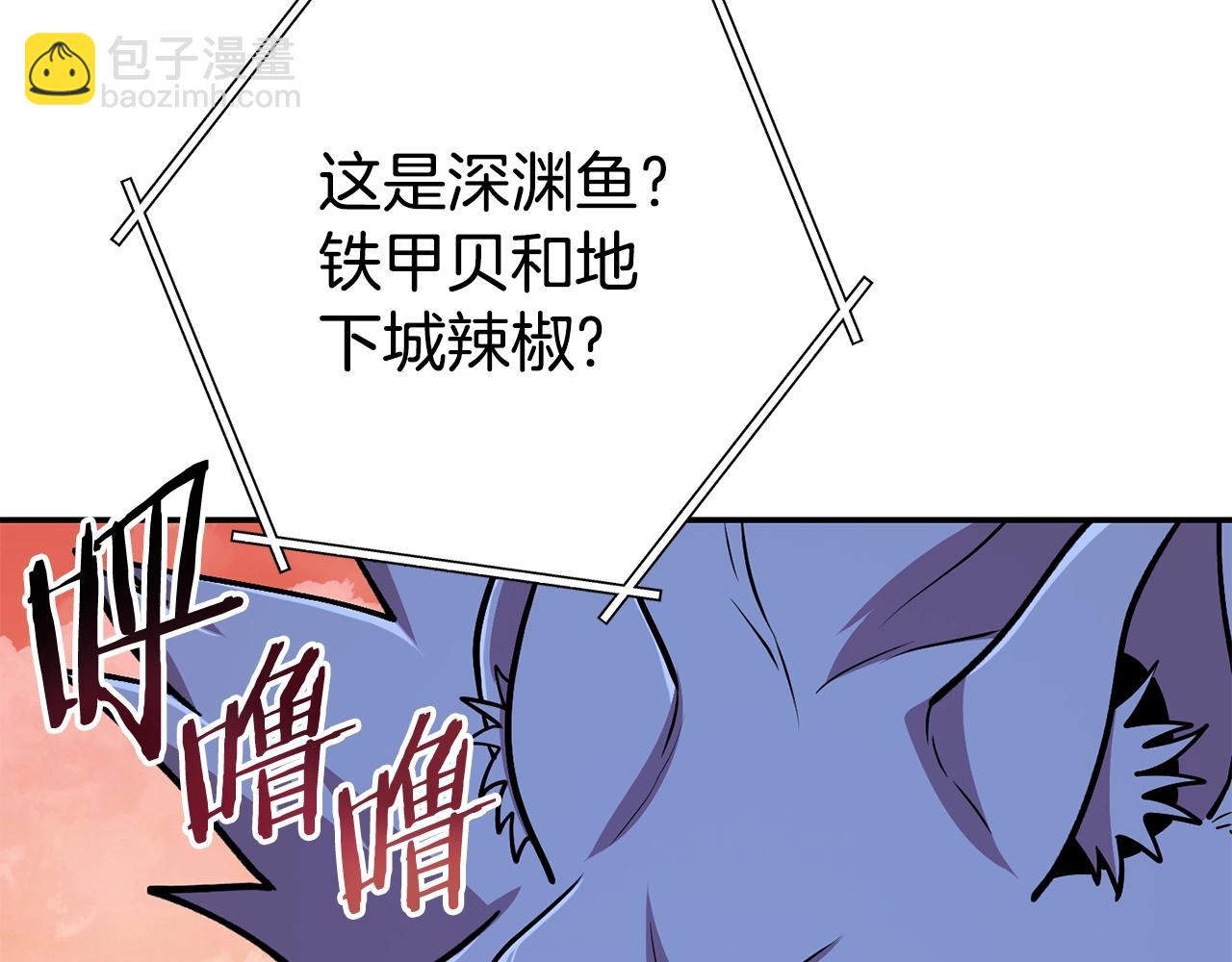 第137话 什么？你让我管理第一阶段？176