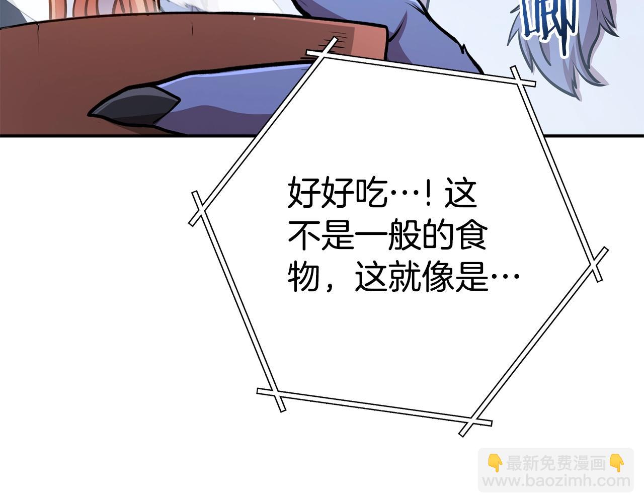 第137话 什么？你让我管理第一阶段？178